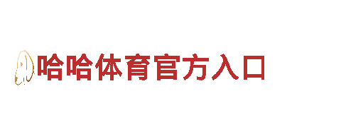 betway官网-广东省十大品牌